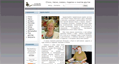 Desktop Screenshot of boxter.org